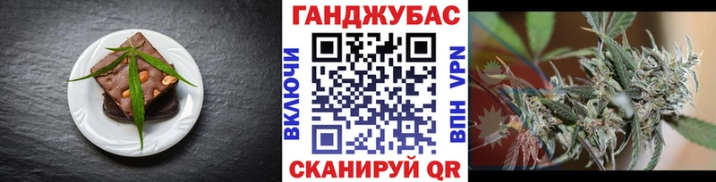 Печенье с ТГК конопля гидра ONION площадка наркотические препараты где купить наркоту Покровск