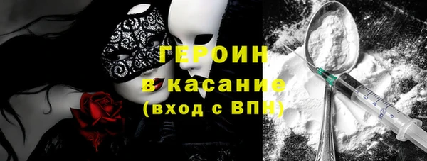 герыч Беломорск