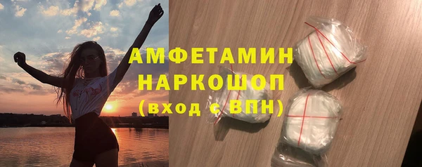 mdpv Балахна