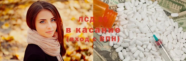 MESCALINE Белоозёрский