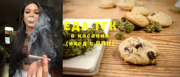 герыч Беломорск