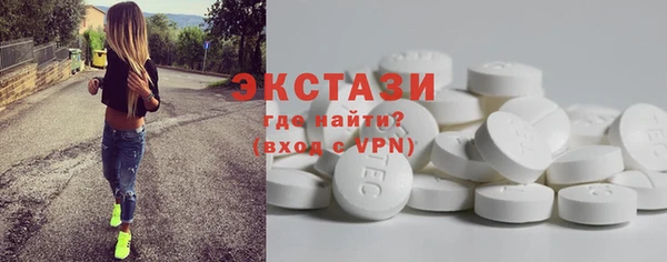 молекула духа Белокуриха
