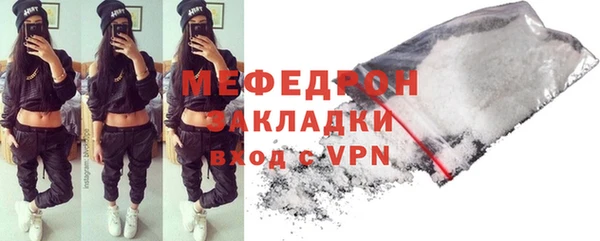 молекула духа Белокуриха