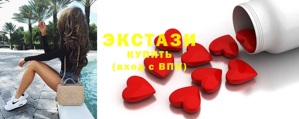 герыч Беломорск