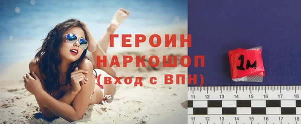 герыч Беломорск