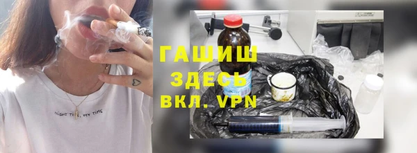 молекула духа Белокуриха