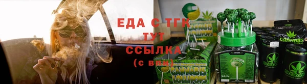 молекула духа Белокуриха