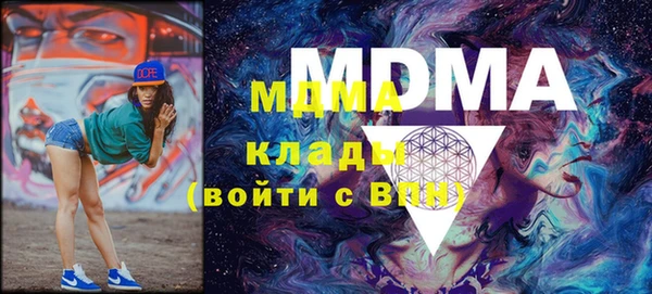 mdpv Балахна