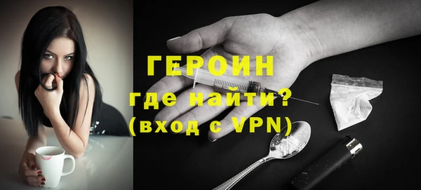 MESCALINE Белоозёрский