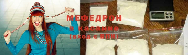 молекула духа Белокуриха