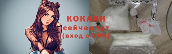 герыч Беломорск