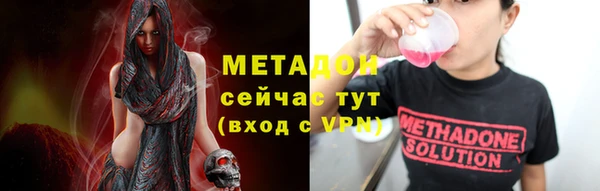 MESCALINE Белоозёрский