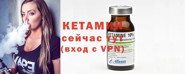молекула духа Белокуриха