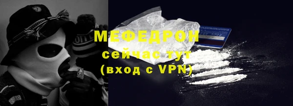 MESCALINE Белоозёрский