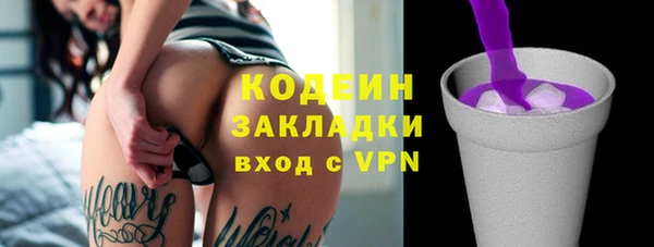 герыч Беломорск