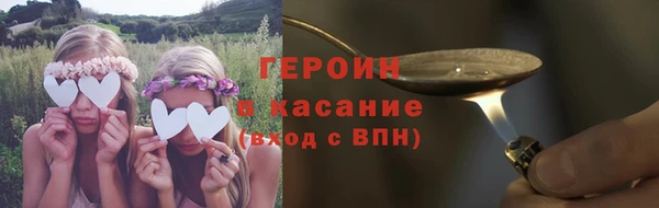 MESCALINE Белоозёрский