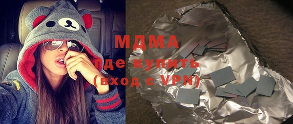 молекула духа Белокуриха
