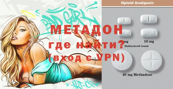 молекула духа Белокуриха