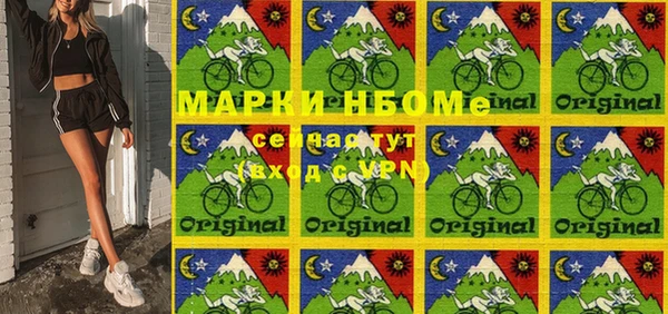 молекула духа Белокуриха