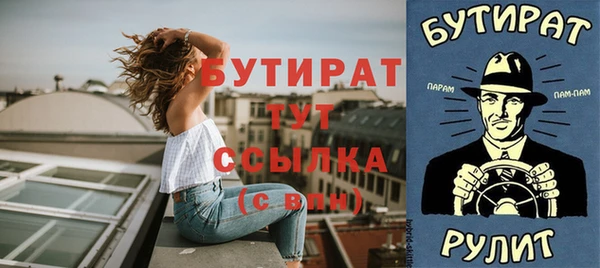 молекула духа Белокуриха