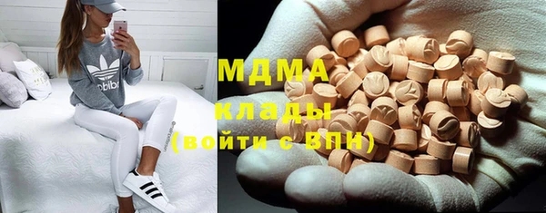 MESCALINE Белоозёрский