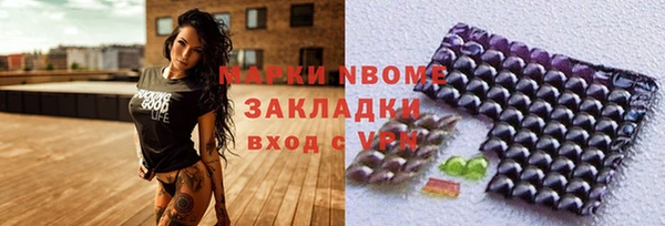 MESCALINE Белоозёрский