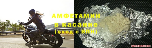 герыч Беломорск
