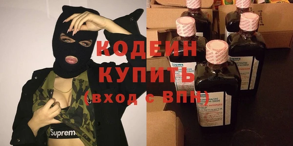 герыч Беломорск