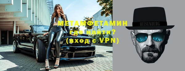 герыч Беломорск