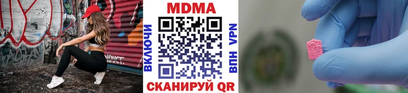 кракен зеркало  купить   Покровск  МДМА кристаллы 