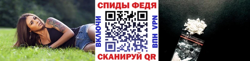 где купить наркоту  Покровск  МЕТАМФЕТАМИН Methamphetamine 