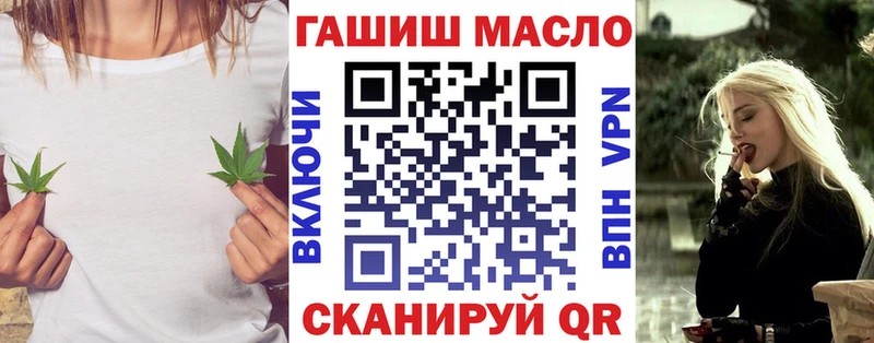 Дистиллят ТГК вейп с тгк Покровск