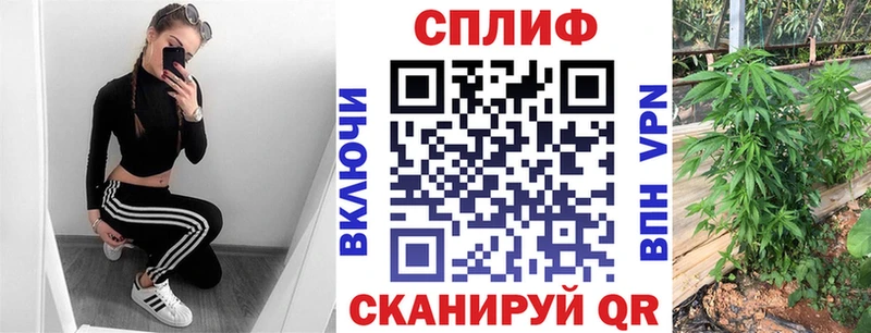 МАРИХУАНА марихуана  Покровск 